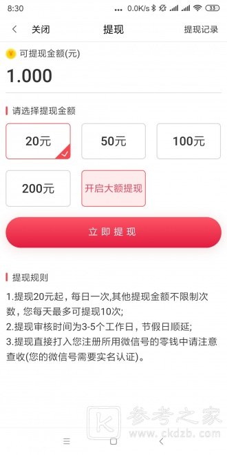 大金条