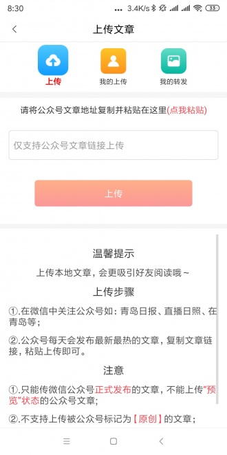 大金条截图
