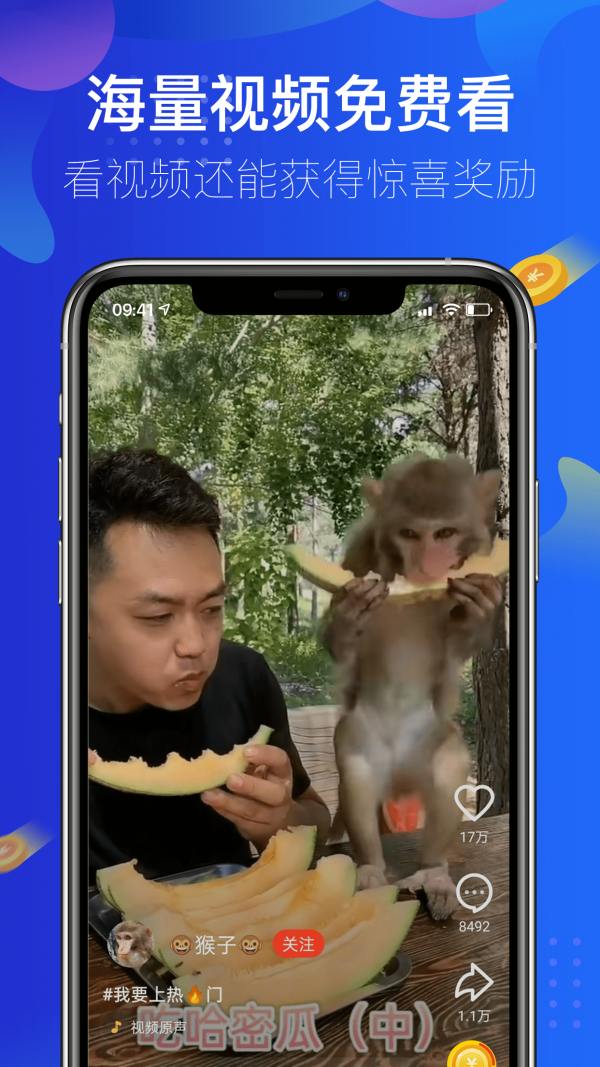 超凡清理大师截图