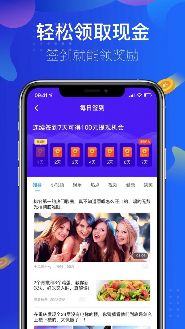超凡清理大师截图
