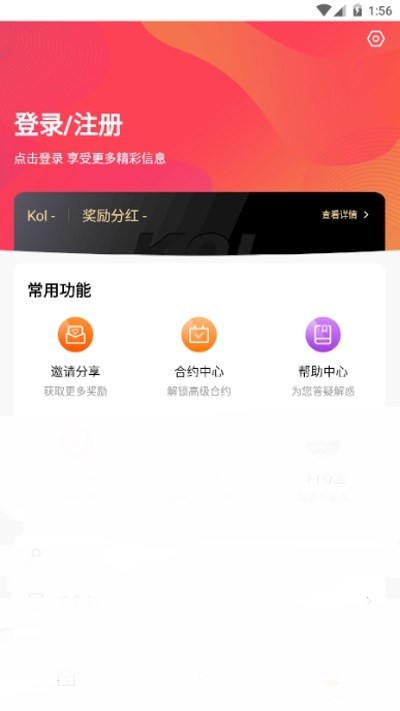 小蚂蚁CFT截图