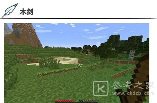 方块空岛