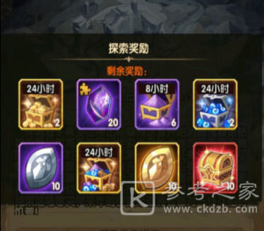 《剑与远征》雪与火奖励一览