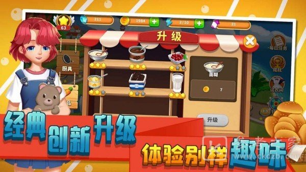 莫妮卡厨房