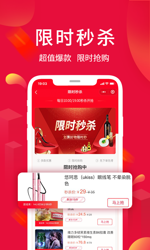 淘优卖截图