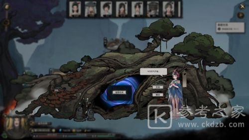 鬼谷八荒精卫好感度有什么用 精卫好感度怎么提升[多图]图片1
