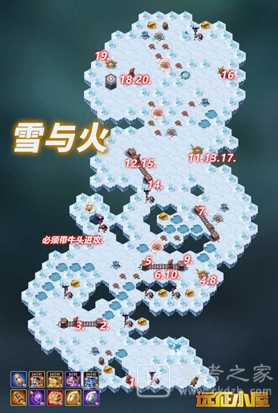 剑与远征雪与火蛮牛怎么过？雪与火奖励全拿隐藏宝箱位置大全[多图]图片3