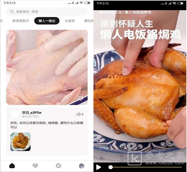 有哪些好用的美食软件 吃货必备的美食APP盘点