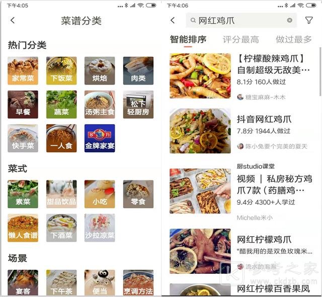 有哪些好用的美食软件 吃货必备的美食APP盘点