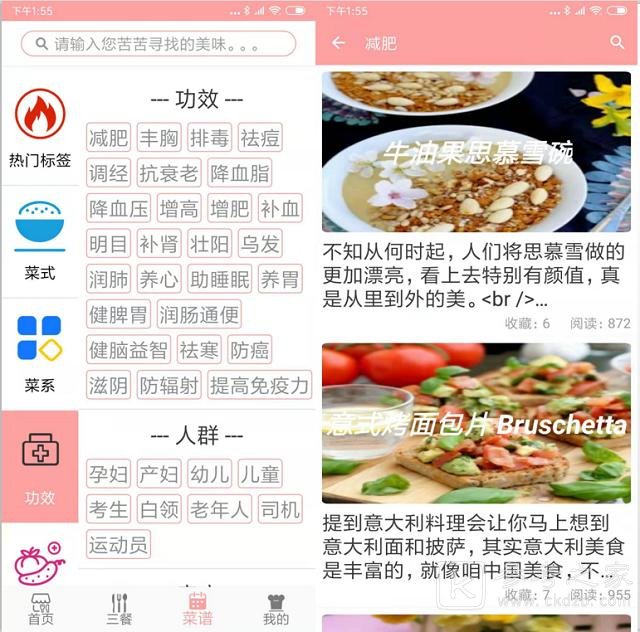 有哪些好用的美食软件 吃货必备的美食APP盘点