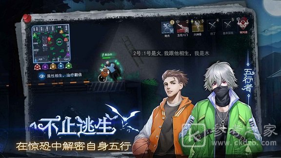 奇门小镇攻略大全 新手开局玩法攻略汇总图片2