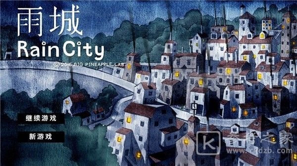 雨城游戏通关攻略大全 雨城通关解密攻略图片1