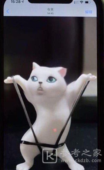 《抖音》蚂蚁呀嘿动图