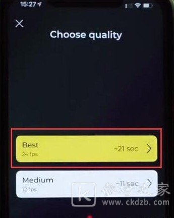 《抖音》蚂蚁呀嘿动图