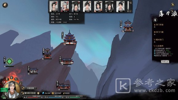 鬼谷八荒零CD灵技流怎么玩？零CD灵技流技能搭配攻略图片1