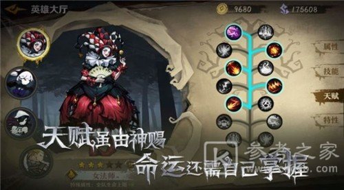旧日传说阵容流派推荐 新手阵容搭配攻略图片1