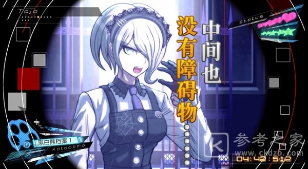 新弹丸论破v3