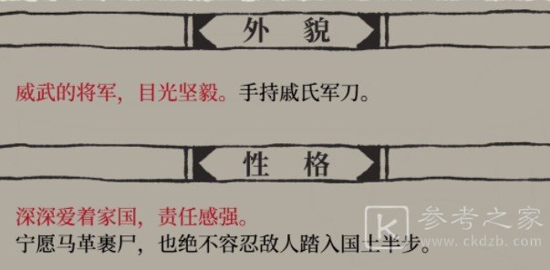 江南百景图王如一天赋怎么样？王如一天赋技能强度介绍图片2