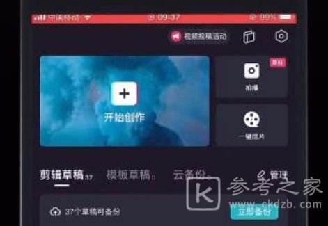 Avatarify蚂蚁牙黑在哪里？蚂蚁牙黑特效位置介绍[多图]图片1
