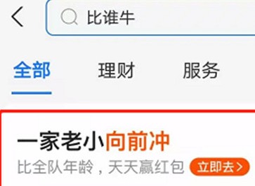 支付宝在哪退押金 支付宝店铺押金怎么退回