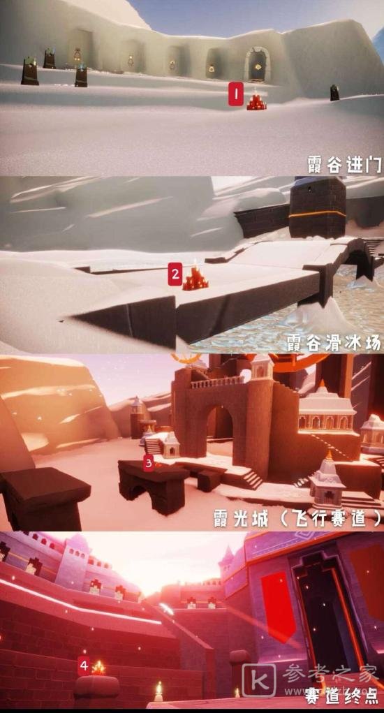 光遇2.25任务攻略 2.25季节蜡烛大蜡烛具体位置大全图片7