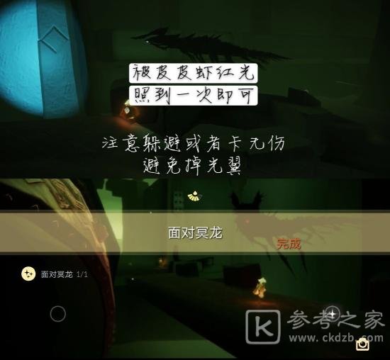光遇2.25任务攻略 2.25季节蜡烛大蜡烛具体位置大全图片4