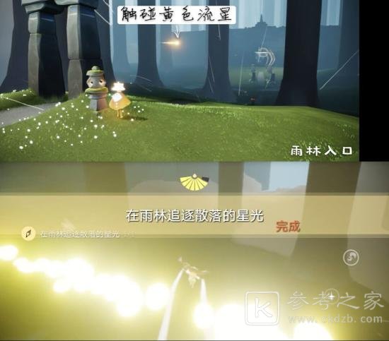 光遇2.25任务攻略 2.25季节蜡烛大蜡烛具体位置大全图片3