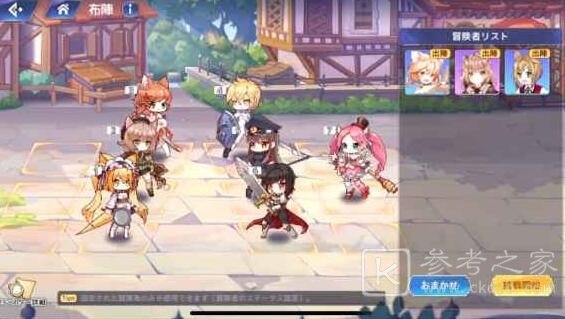 伊甸园的骄傲艾丽西娅幕间怎么过？艾丽西娅幕间通关攻略图片3