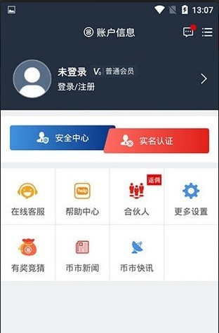中币交易所截图
