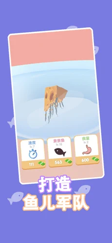 鱼疗大师