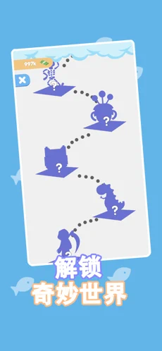 鱼疗大师截图