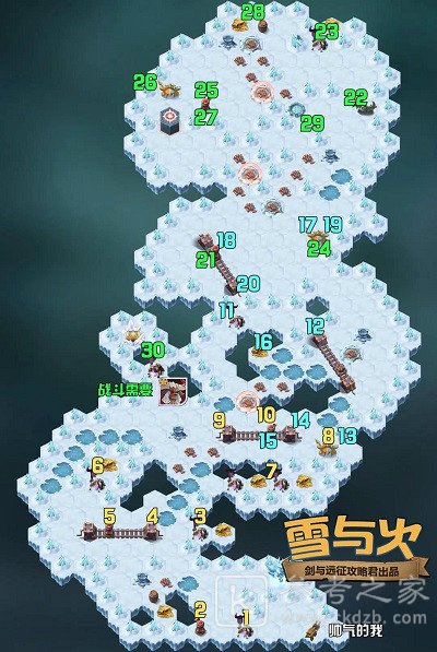 剑与远征雪与火牛头隐藏宝箱怎么获得？最后一个宝箱获取方法图片2