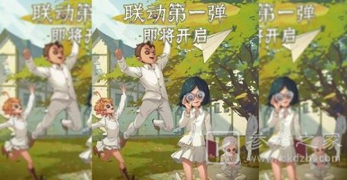 第五人格吉尔达和前锋冬皮肤怎么获得？吉尔达的好感度获取攻略图片2