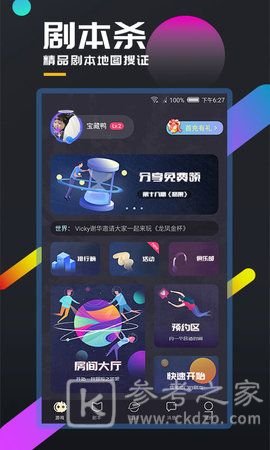 百变大侦探人造佛爷凶手是谁？人造佛爷案件凶手解析图片3