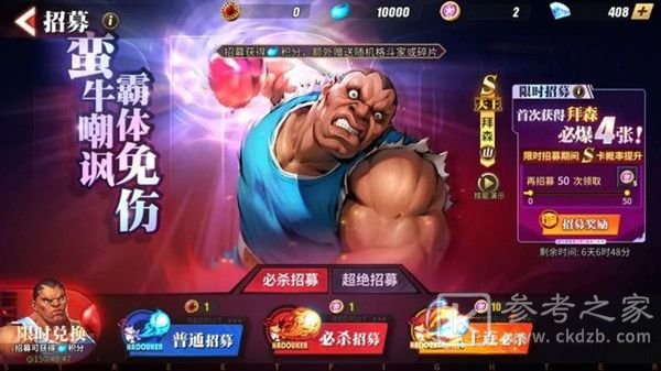 街霸对决阴和阳的偶像是谁？猜灯谜闹元宵谜底答案大全图片2