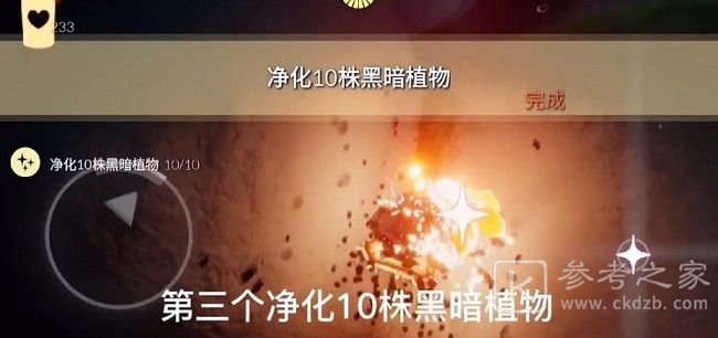 光遇2.26任务攻略 2.26大蜡烛季节蜡烛位置大全图片4