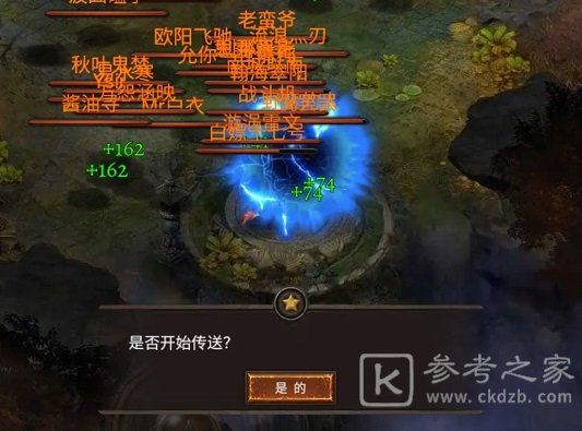 暗黑之地新手指引攻略 新手攻略大全图片3