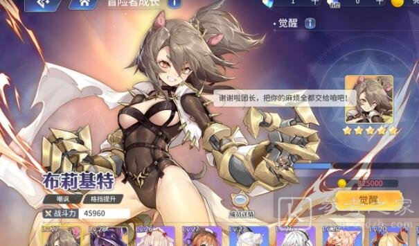 伊甸园的骄傲秘境答案大全 秘境问题答案汇总图片2