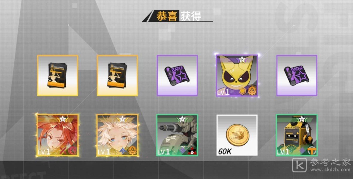 高能手办团第九夜升星消耗材料介绍 第九夜升星方法分享