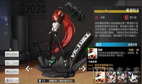 高能手办团第九夜升星消耗材料一览 第九夜怎么升星图片1