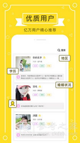 若爱