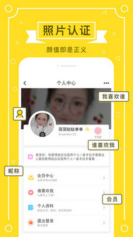 若爱截图