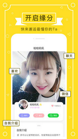 若爱截图