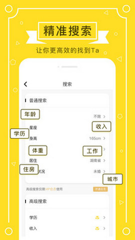 若爱截图