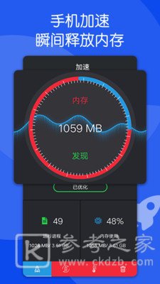 芒果清理大师