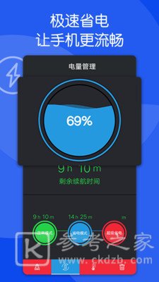 芒果清理大师