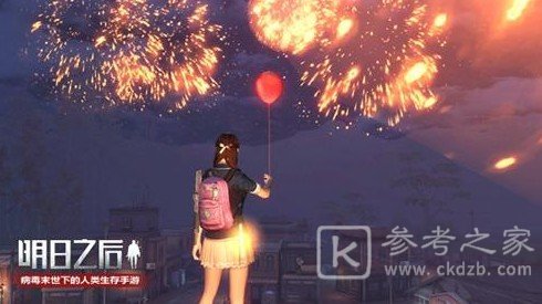 明日之后缤彩元宵活动怎么玩？缤彩元宵食谱大全2021图片1