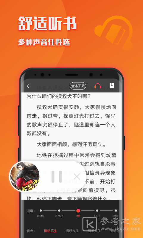 阅友小说