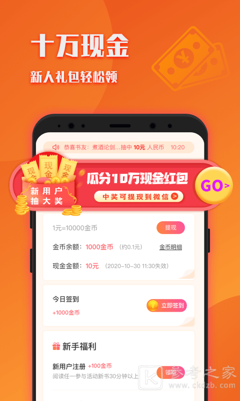 阅友小说