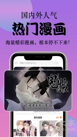 西皮漫免费